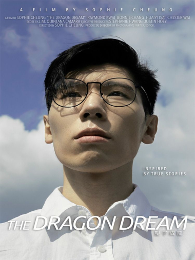 CaratulaWeb - The Dragon Dream